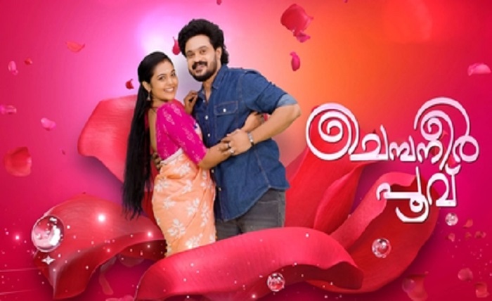 ddmalar com serial today
