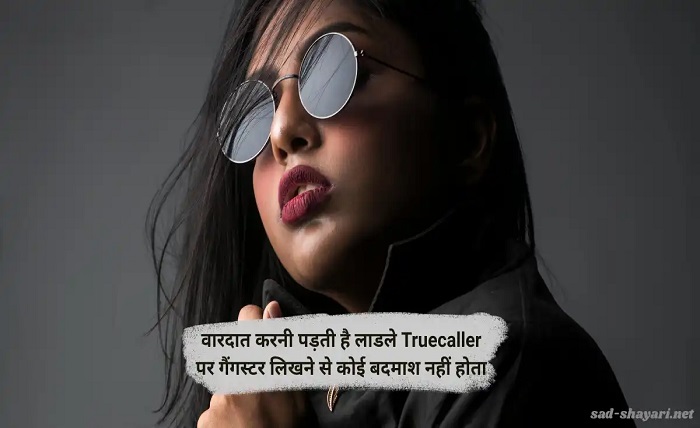 stylish 💕 😘 shayari attitude❤ hindi